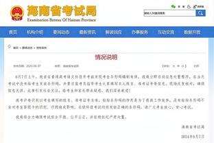 半岛综合app下载官网地址截图3